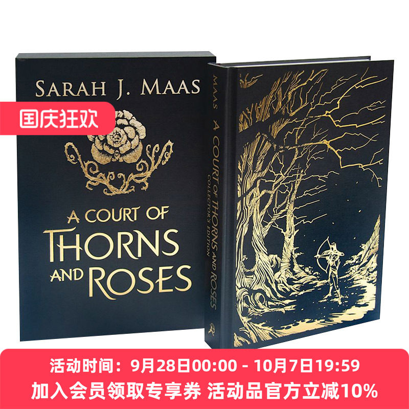 英文原版小说 A Court of Thorns and Roses Collector's Edition 仙灵王庭纪之荆棘与玫瑰 萨拉J马拉斯奇幻小说 英文版进口英语书
