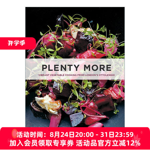 丰盛 英文原版 Plenty More 来自伦敦Ottolenghi的蔬菜烹饪 精装素食食谱 英文版 进口英语原版书籍