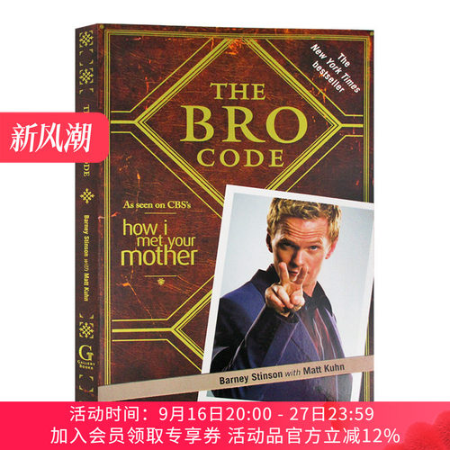 兄弟法典 英文原版 The Bro Code 英文版 进口原版英语书籍