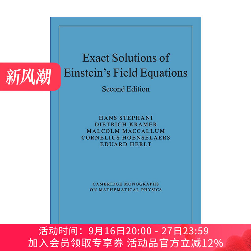 爱因斯坦场方程的精确解 英文原版 Exact Solutions of Einstein's Field Equations 剑桥数学物理学专著 英文版 进口英语原版书籍