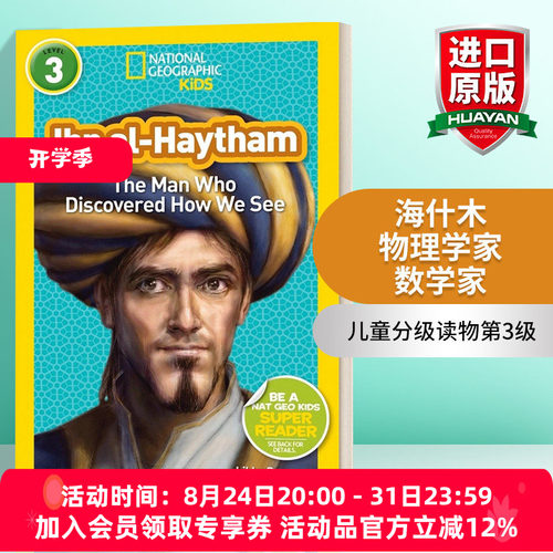 英文原版 National Geographic Kids Readers L3 Ibn al-Haytham 国家地理分级读物第3级 海什木物理学家数学家 英文版 进口书籍