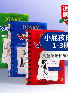 小屁孩日记1-3册 英文原版小说 Diary of a Wimpy Kid 1-3 中小学生课外儿童读物励志成长全套绘本7-12岁 英文版进口英语原版书籍