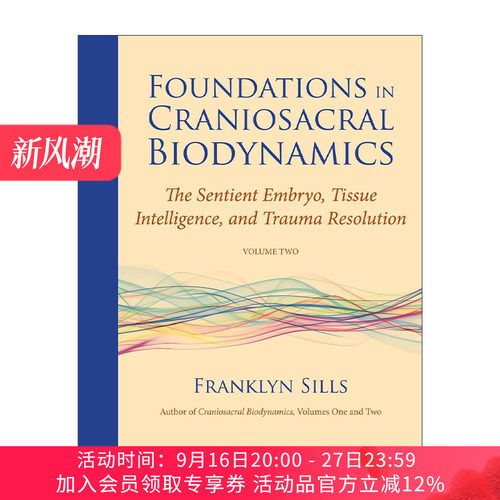 英文原版 生物动力学颅骶疗法基础 卷二 Foundations in Craniosacral Biodynamics Volume Two 有知觉的胚胎 组织智力和创伤解决