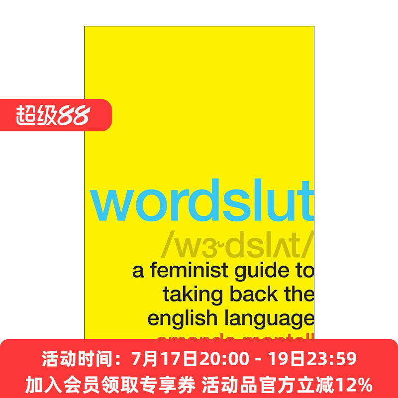 英文原版 Wordslut 语言恶女 女性如何夺回语言 英文版 进口英语原版书籍
