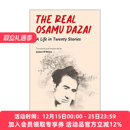 英文原版 The Real Osamu Dazai 真实的太宰治 二十篇短篇小说的一生 人间失格作者自传 英文版 进口英语原版书籍