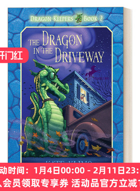 英文原版 Dragon Keepers 2 The Dragon in the Driveway 龙之守护者系列2 车道上的龙 儿童奇幻动作冒险小说 Kate Klimo 进口书籍