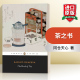 The 英文原版 书籍 Okakura Kakuzo 进口英语原版 Tea Book 茶之书 英文版 冈仓天心