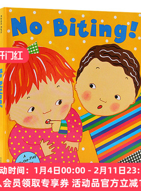 不许咬人 英文原版绘本 No Biting 精装翻翻书 Karen Katz 卡伦卡茨 英文版
