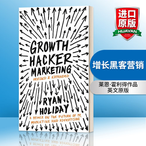 英文原版增长黑客营销