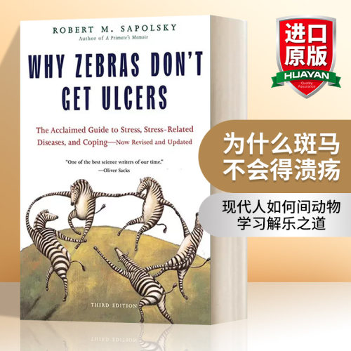 英文原版为什么斑马不会得溃疡