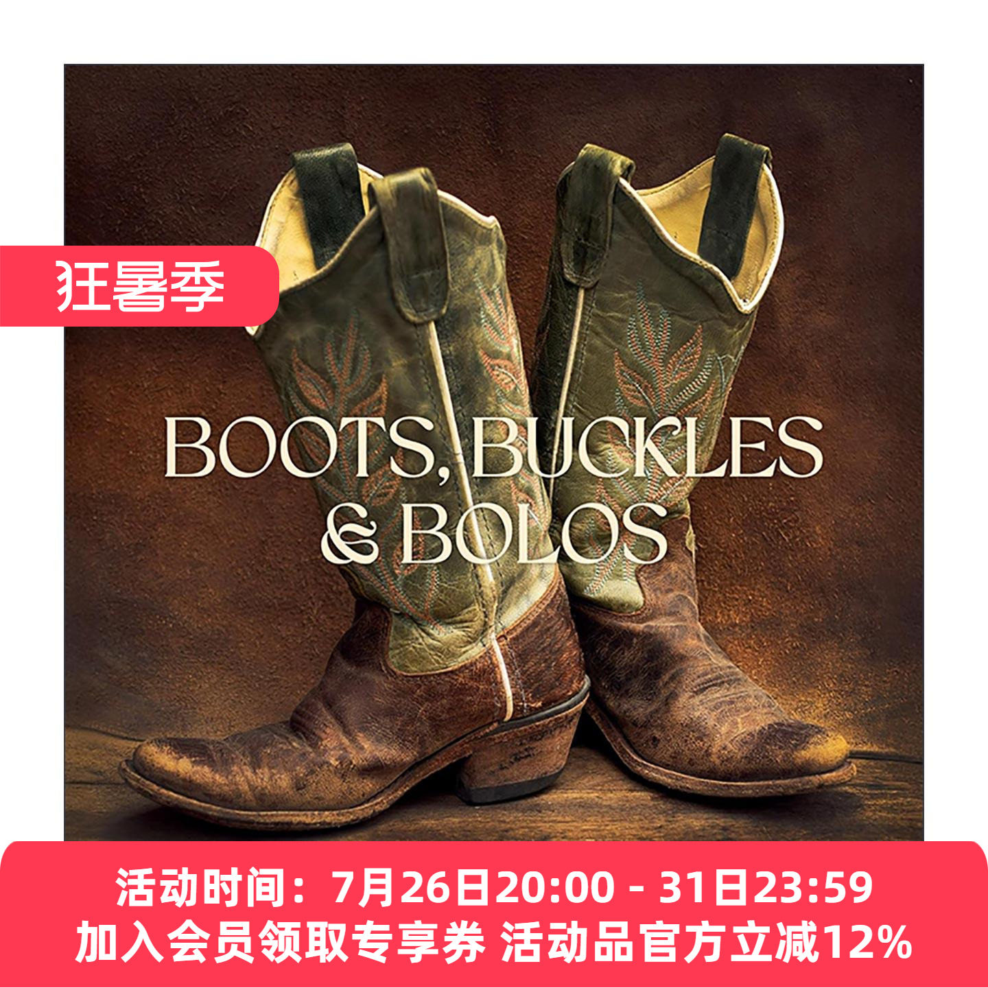 英文原版 Boots Buckles & Bolos 靴子 皮带扣与波洛领带 美式西部复古配饰全书 精装 英文版 进口英语原版书籍