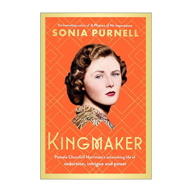 英文原版 Kingmaker 造王者 帕梅拉·丘吉尔·哈里曼的诱惑 阴谋和权力 人文历史人物传记 英文版 进口英语原版书籍