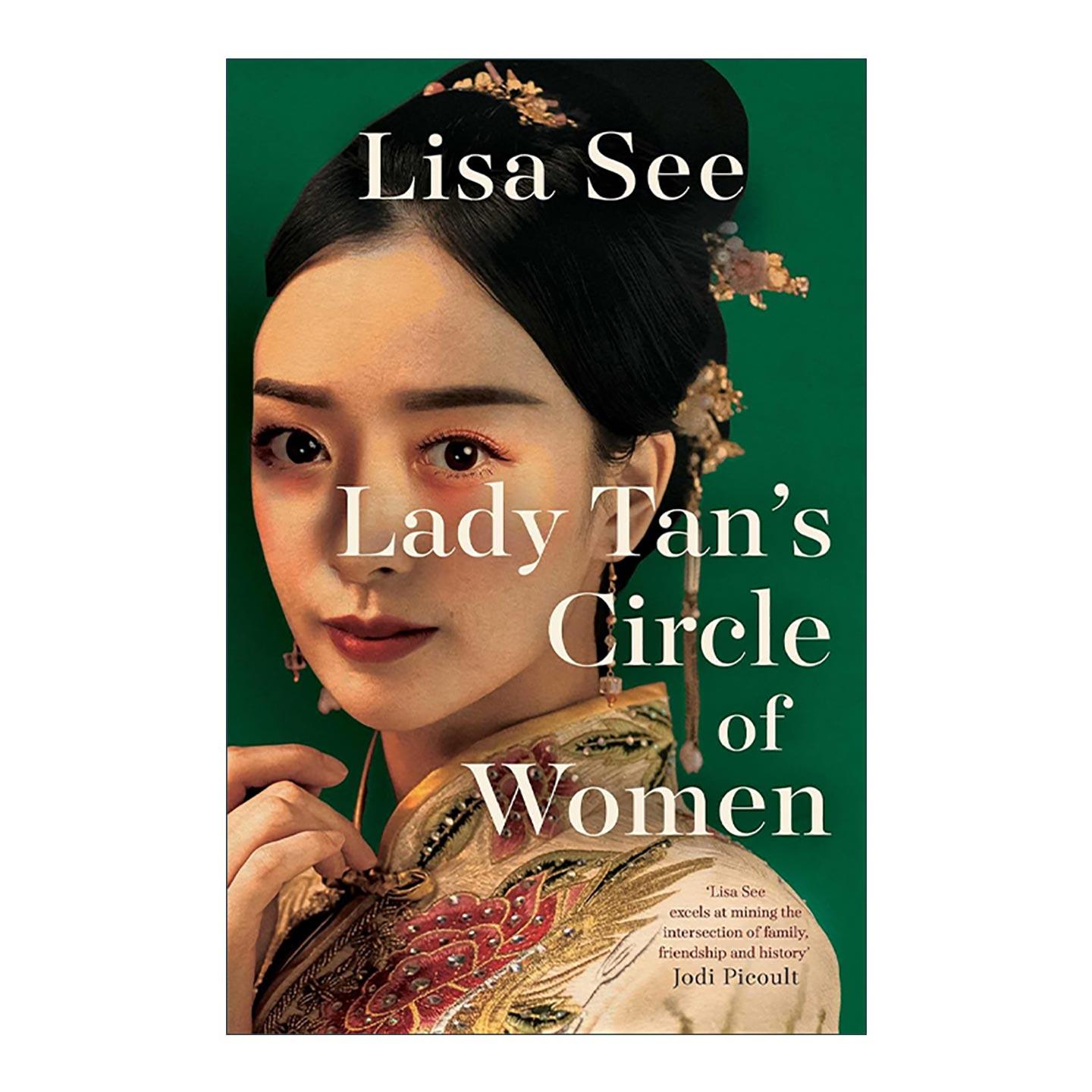 英文原版 Lady Tan's Circle of Women 明代女医谭允贤 邝丽莎 英文版 进口英语原版书籍