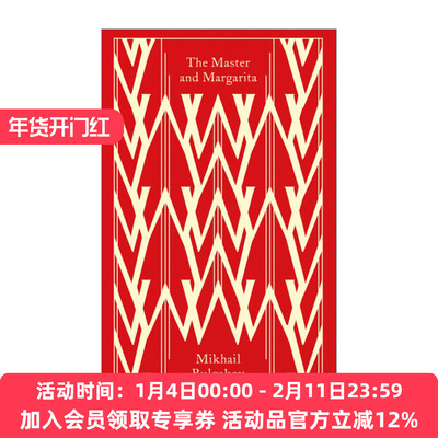 英文原版 The Master And Margarita 大师与玛格丽特 布尔加科夫 企鹅布纹经典系列 精装 英文版 进口英语原版书籍