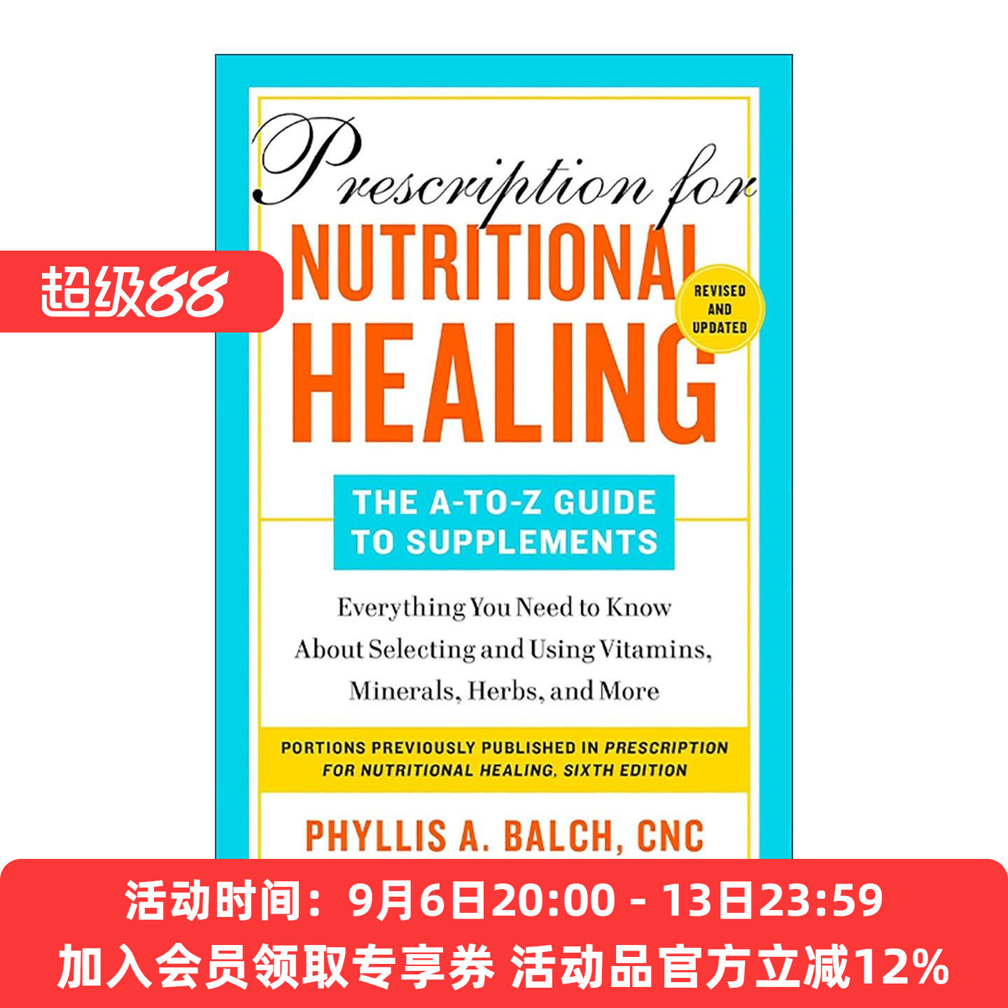 英文原版 Prescription for Nutritional Healing 实用家庭营养治疗处方百科 补品指南 家庭保健宝典 英文版 进口英语原版书籍
