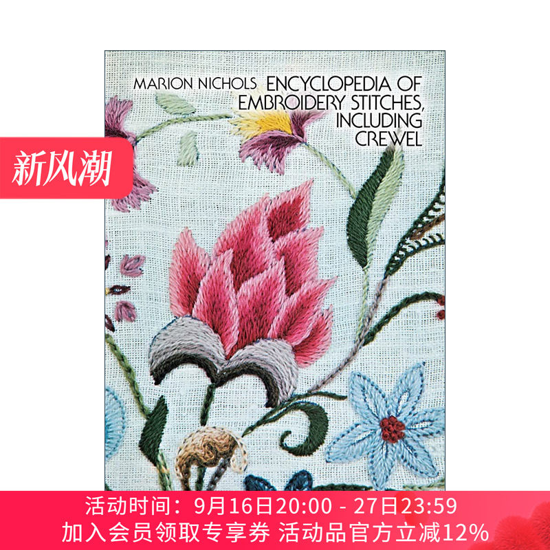 英文原版 刺绣针法百科全书 含松捻双股细绒线 Encyclopedia of Embroidery Stitches Including Crewel 图解指南 进口英语书籍