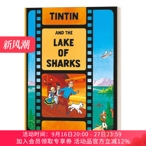 丁丁历险记之鲨鱼湖之谜 英文原版 Tintin And The Lake Of Sharks 英版 The Adventures Of Tintin 英文版 进口英语原版书籍