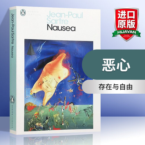 恶心英文原版小说存在自由