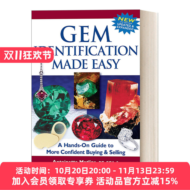 英文原版 Gem Identification Made Easy 6th Edition 宝石鉴定一点通 第六版 Antoinette Matlins 精装 英文版 进口英语原版书籍