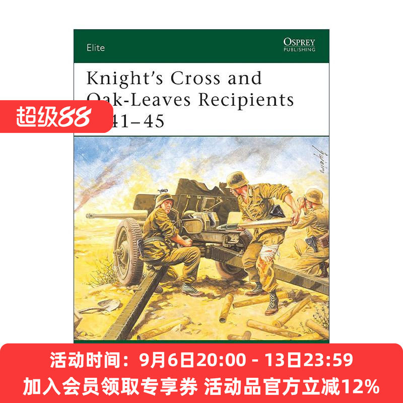 英文原版 Knight's Cross and Oak-Leaves Recipients 1941&ndash;45 骑士十字勋章和橡叶勋章获得者 二战后期 军事精锐系列 英文版