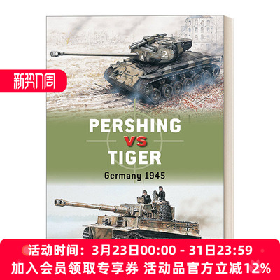 英文原版 潘兴坦克对战虎式坦克 Pershing vs Tiger 对战历史 英文版 进口英语原版书籍