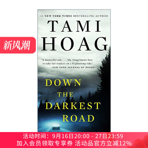 英文原版 Down the Darkest Road  Oak Knoll Book 3 走在黑暗的路上 犯罪推理小说 Tami Hoag 英文版 进口英语原版书籍