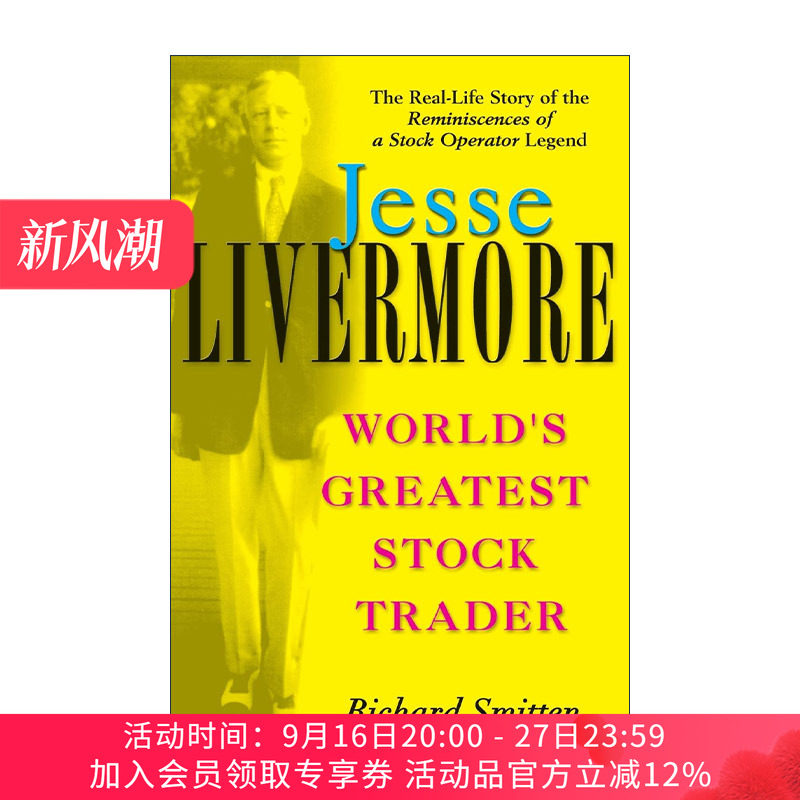 英文原版 Jesse Livermore 杰西利弗莫尔 投机之王 英文版 进口英语原版书籍