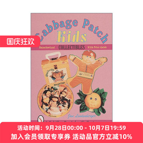 英文原版 Cabbage Patch Kids? Collectibles 椰菜娃娃产品收藏插图指南 美国畅销玩具品牌 卷心菜 英文版 进口英语原版书籍