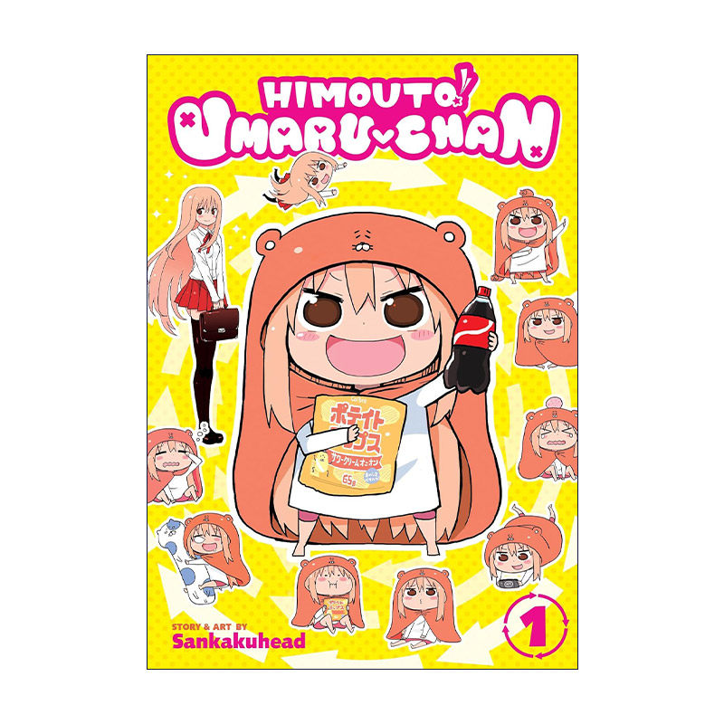 英文原版 Himouto Umaru-Chan Vol.1 干物妹！小埋 卷一 我家有个鱼干妹 同名动漫漫画 三角头 英文版 进口英语原版书籍