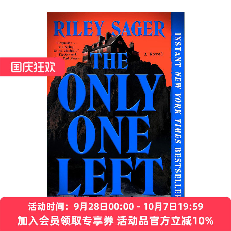 英文原版 The Only One Left 只剩一个 惊悚恐怖小说 幸存女孩作者Riley Sager 英文版 进口英语原版书籍