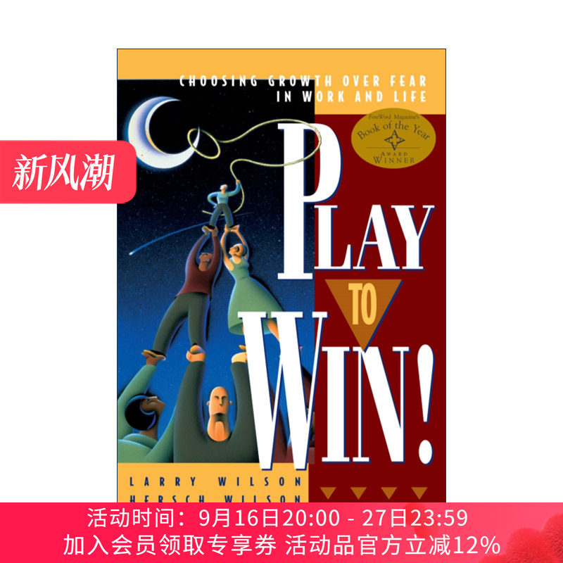英文原版 Play To Win 不战而胜 在工作和生活中选择成长而不是恐惧 自我提升 Larry Wilson 英文版 进口英语原版书籍