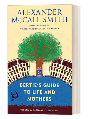 苏格兰街44号系列9 英文原版 Bertie's Guide to Life and Mothers 44 Scotland Street Series 9贝蒂关于生活与母亲的指南 英文版