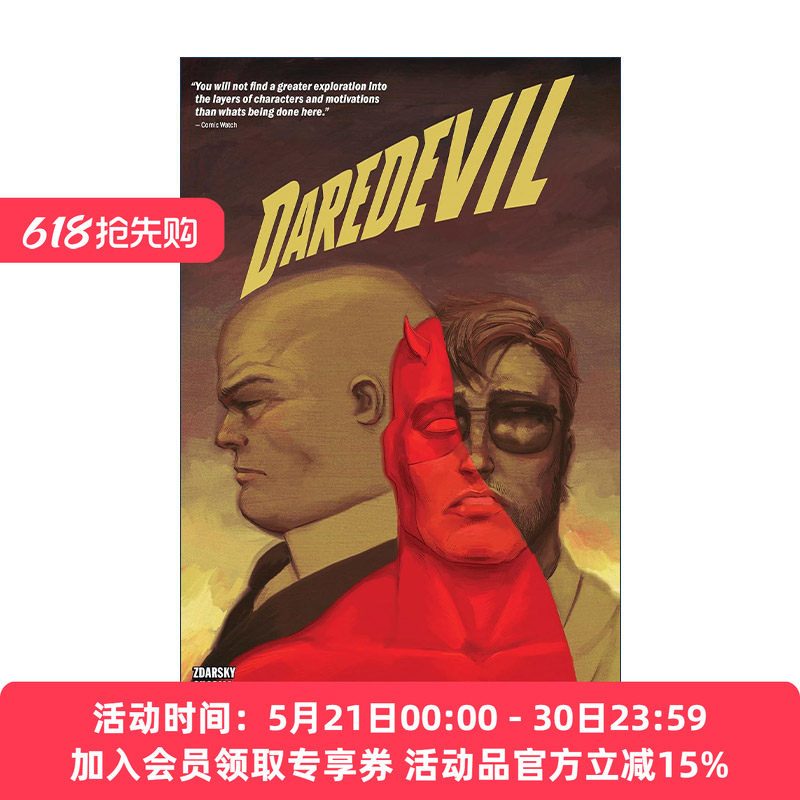 英文原版 Daredevil By Chip Zdarsky Vol.2 No Devils Only God 超胆侠 卷二 漫威漫画 夜魔侠 英文版 进口英语原版书籍