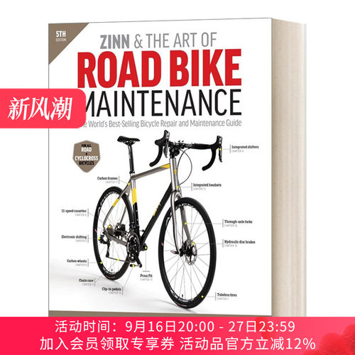 英文原版公路车宝典进口