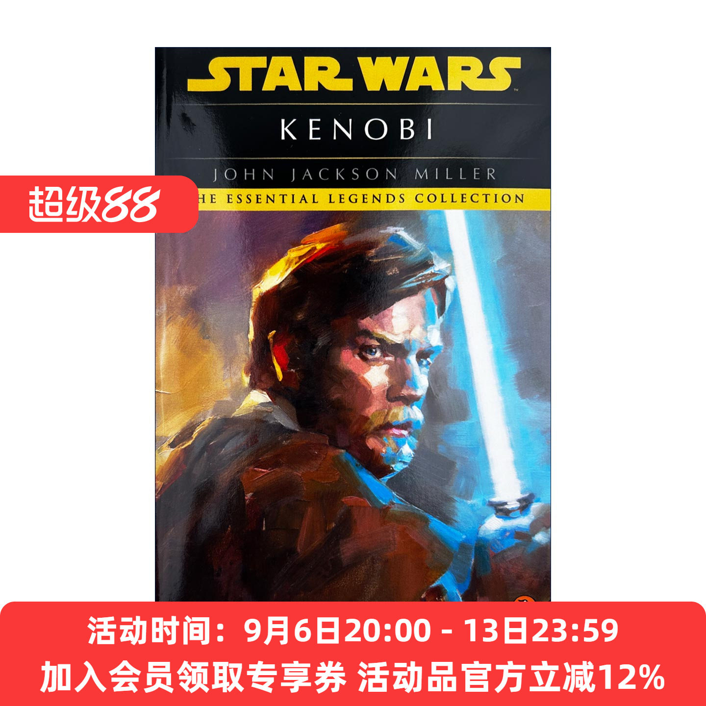 英文原版 Star Wars Kenobi 星球大战小说 欧比旺&middot;克诺比 英文版 进口英语原版书籍