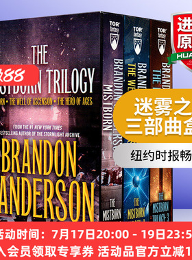 迷雾之子三部曲盒装 新版 英文原版 Mistborn Trilogy Boxed Set 英文版科幻小说 纽约时报畅销书 布兰登山德森 Brandon Sanderson