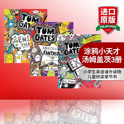 涂鸦小天才汤姆盖茨英文原版