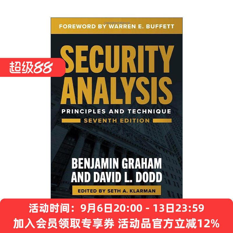 证券分析 第7版 巴菲特前言 英文原版 Security Analysis 华尔街教父 价值投资理论奠基人本杰明格雷厄姆 英文版进口英语原版书籍