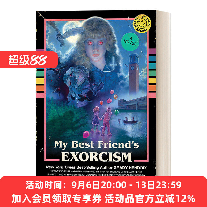 英文原版小说 My Best Friend's Exorcism 我最好朋友的驱魔仪式 Grady Hendrix 格雷迪·亨德里克斯 英文版 进口英语原版书籍