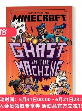 英文原版 Woodsword Chronicles Minecraft Ghast in the Machine Woodsword Chronicles 4 我的世界 伍德斯沃德历险记4 英文版