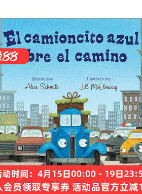 原版 El camioncito azul abre el camino Little Blue Truck Leads the Way 蓝色小卡车带路 西班牙语 纸板书 进口原版书籍