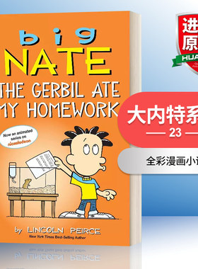 英文原版 Big Nate The Gerbil Ate My Homework 大内特系列23 全彩漫画小说 英文版 进口英语原版书籍