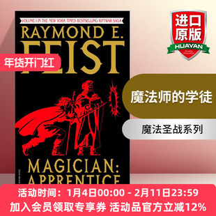 魔法师的学徒  英文原版 Magician Apprentice Riftwar Cycle The Saga 01 魔法圣战系列1 时空裂隙之战 奇幻小说