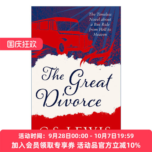 英文原版 The Great Divorce C.S.刘易斯经典 梦幻巴士 英文版 进口英语原版书籍