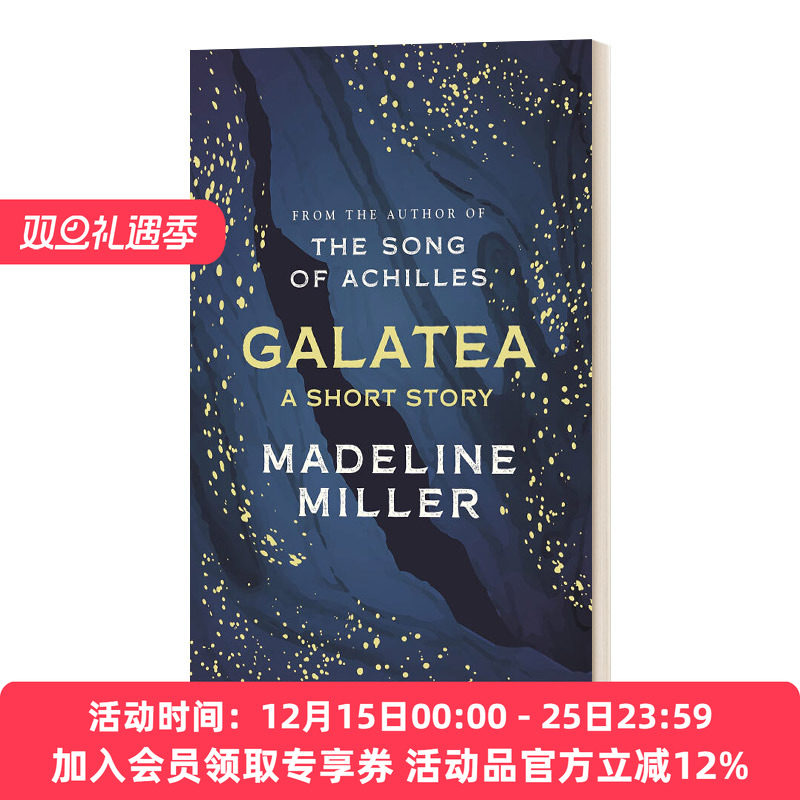 英文原版小说 Galatea 加拉泰亚 葛拉蒂 阿基里斯之歌 喀耳刻作者马德琳 米勒新作 英文版 进口英语原版书籍
