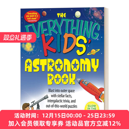 孩子的百宝箱天文书英文版