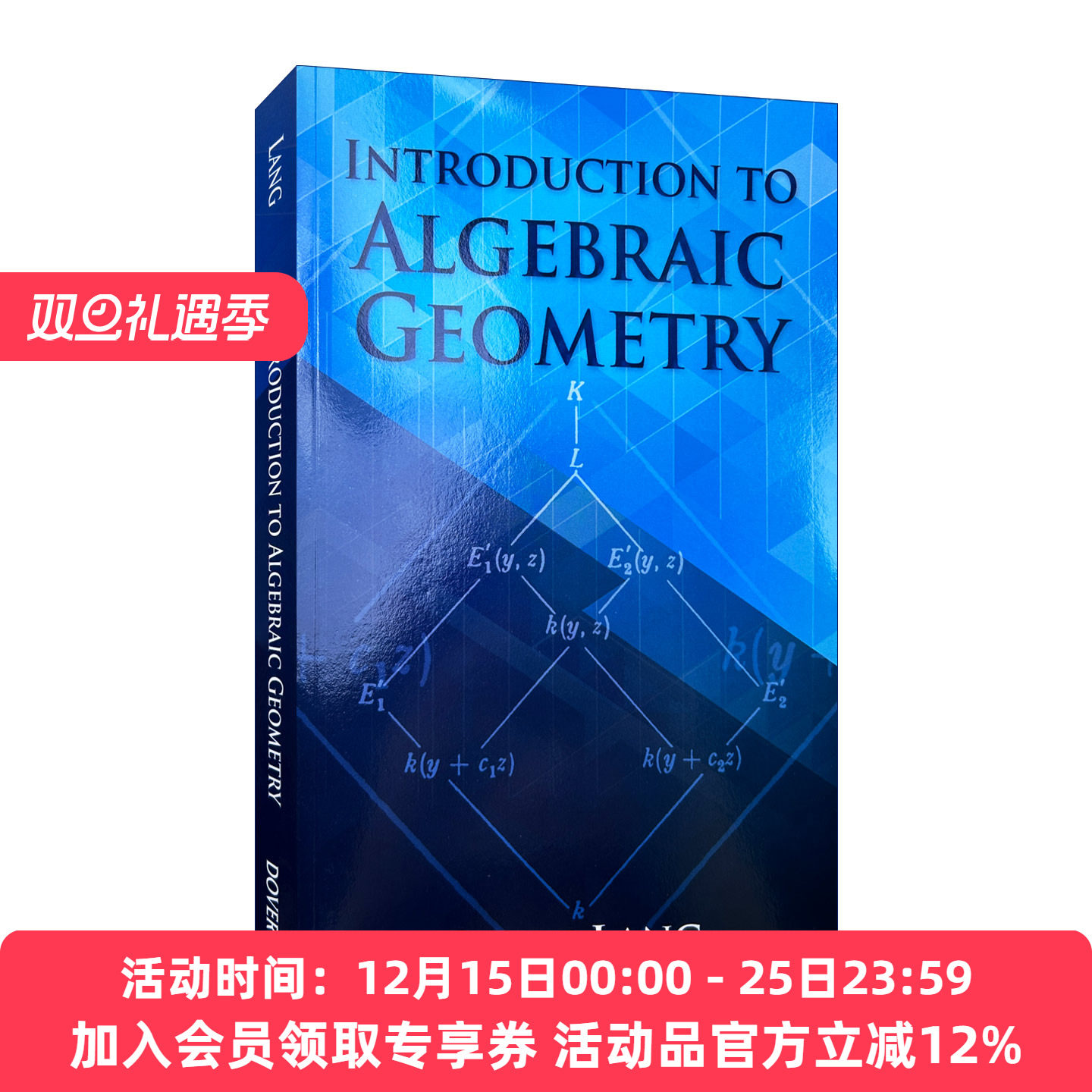 英文原版 Introduction to Algebraic Geometry 代数几何导论 英文版 进口英语原版书籍
