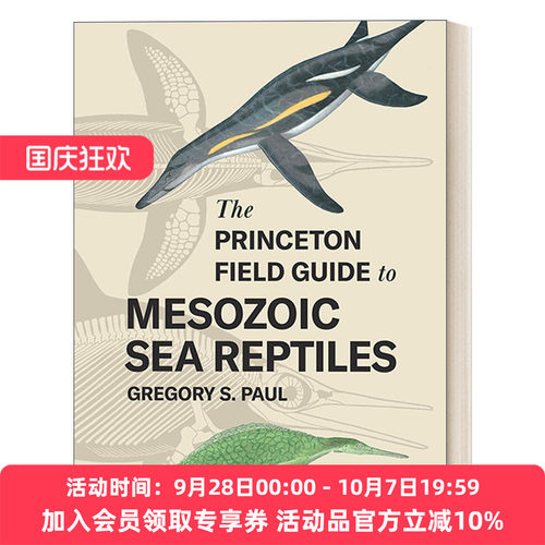 普林斯顿中生代海生爬行动物野外指南 英文原版 The Princeton Field Guide to Mesozoic Sea Reptiles 古生物学研究 精装 进口书