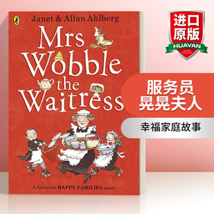 the Waitress 进口英语原版 Mrs 书籍 英文版 Wobble 成长没烦恼系列 英文原版 服务员晃晃夫人