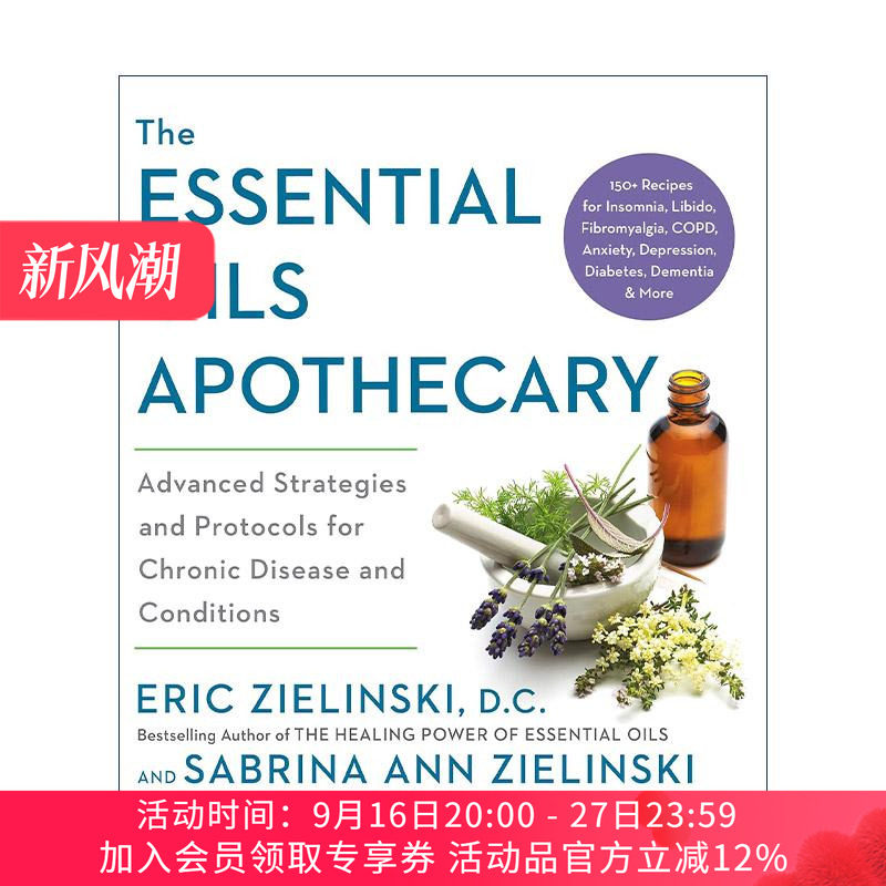 英文原版 The Essential Oils Apothecary 精油药剂师 治疗25种慢性疾病的配方指南 抑郁 糖尿病 失眠 Eric Zielinski 英文版